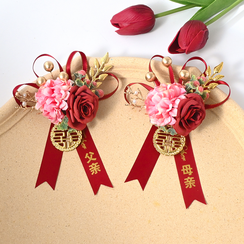 高级绣球结婚胸花父母襟花新娘新郎婚礼高档仿真花伴郎伴娘迎亲花