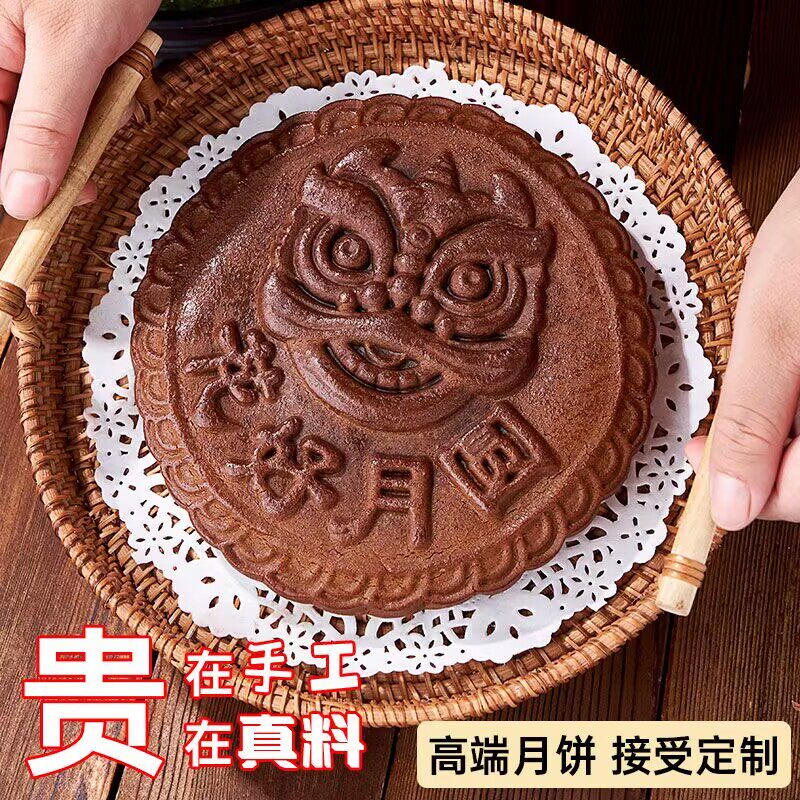 网红同款芋泥肉松大月饼黑糖皮麻薯蛋黄月饼闽南特产中秋礼盒送人