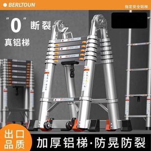 富士峰家用多功能便携升降楼全铝合金人字伸缩梯加厚工程折叠梯子