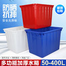 加厚牛筋塑料水箱长方形水产养殖养鱼卖鱼养龟超大周转泡瓷砖浅盆