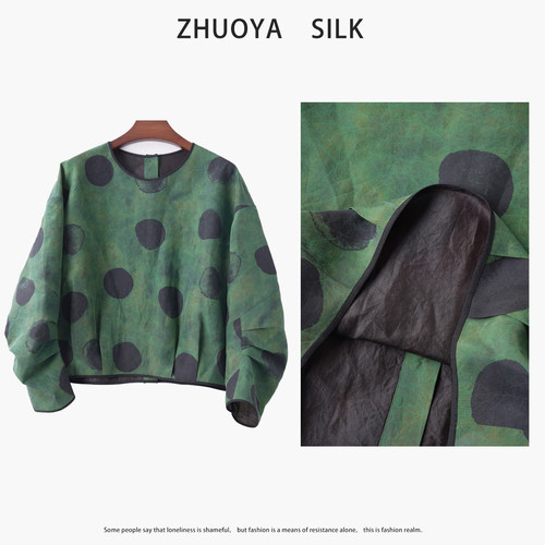 100%桑蚕丝香云纱上衣