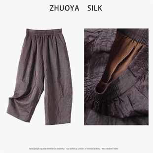 100%桑蚕丝真丝龟裂纹香云纱阔腿裤裤子女夏季