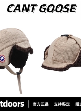 CANTGOOSE鹅双面戴加厚毛绒雷锋帽秋冬百搭加绒保暖护耳针织线帽