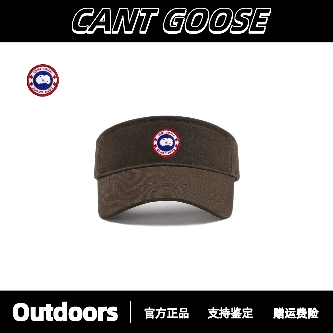 CANTGOOSE鹅男女同款空顶帽百搭透气大头围防晒遮阳太阳帽