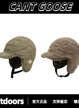 CANTGOOSE鹅一帽多戴冬户外滑雪骑行防风帽男女护耳毛绒雷锋帽