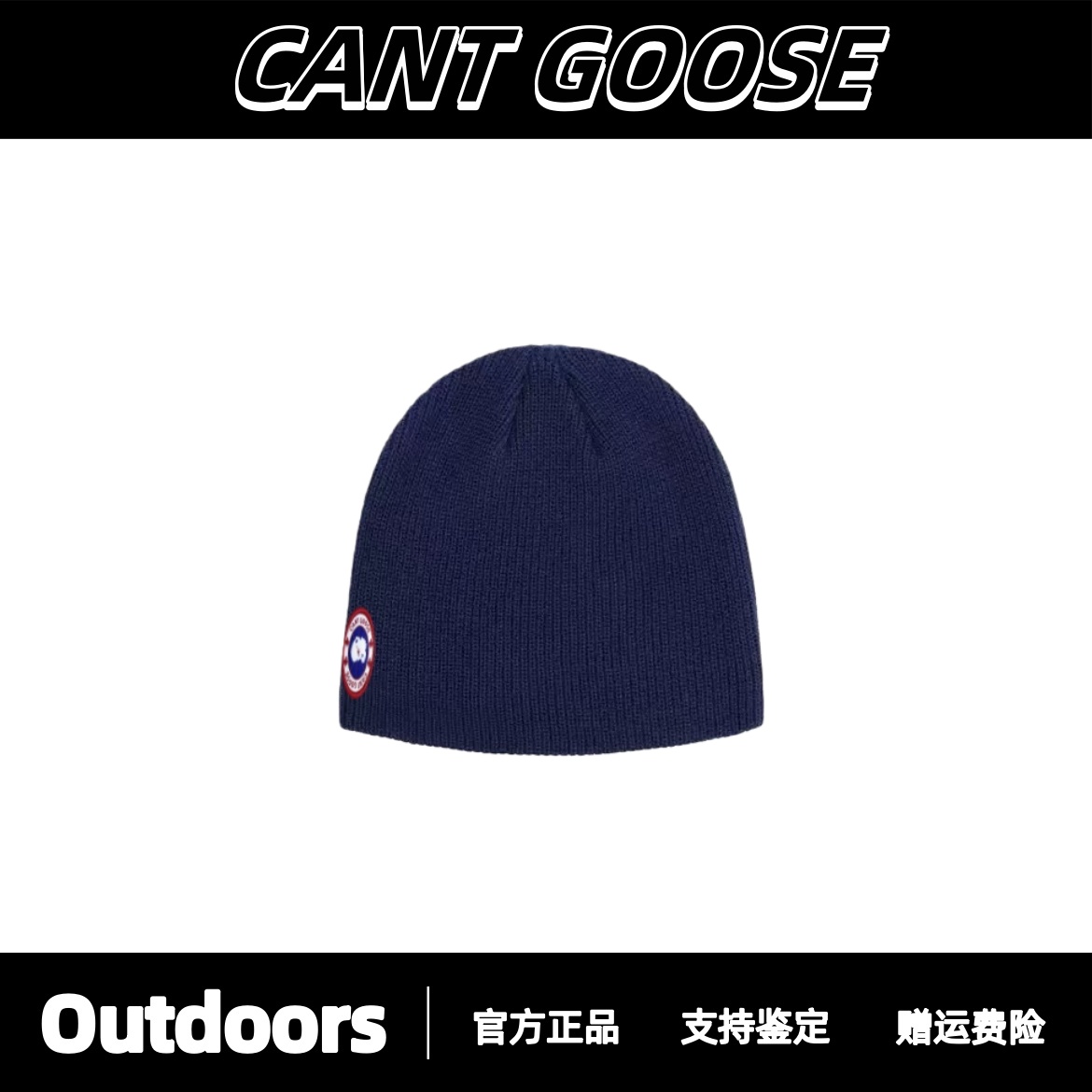 男女款秋冬纯色百搭针织帽子保暖