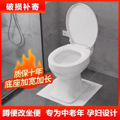 农村免冲陶瓷易洁老人专用神器