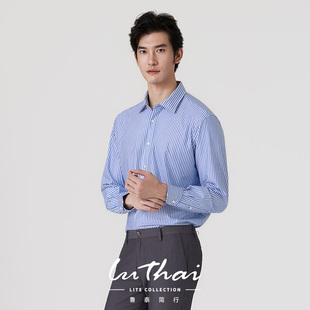 【鲁泰纺织免烫衬衫】商务男士200支高弹抗菌持久白长袖正装衬衣