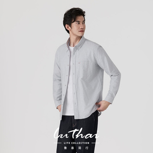 【鲁泰纺织牛津纺衬衫】休闲男士长袖纯棉条纹衬衣不易皱百搭衬衫