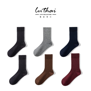 【鲁泰纺织男袜】商务休闲加长加厚高弹7A级抗菌中筒袜吸汗防臭