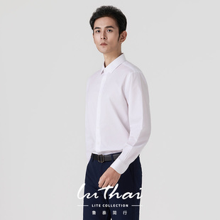 【鲁泰纺织DP免烫衬衫】商务正装男士纯棉长袖衬衣工装白衬衫上班