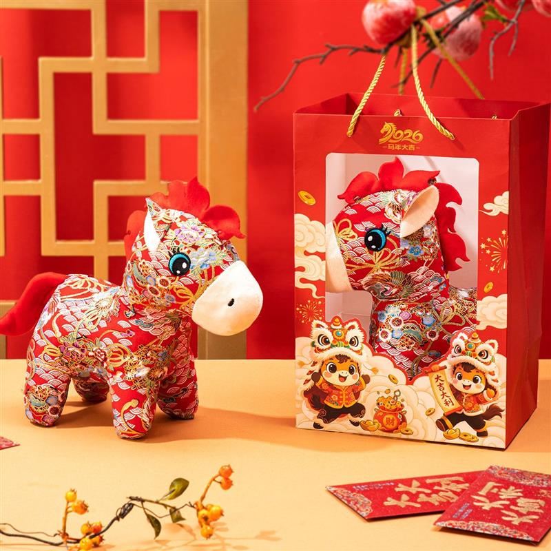 2026马年吉祥物公仔布艺马毛绒玩具生肖马玩偶活动礼品可定制logo