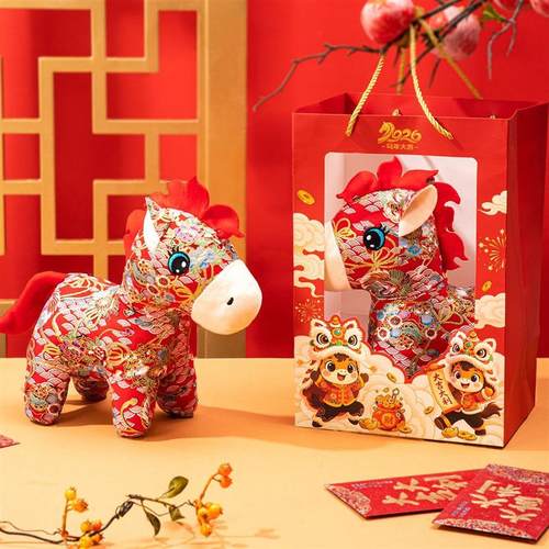 2026马年吉祥物公仔布艺马