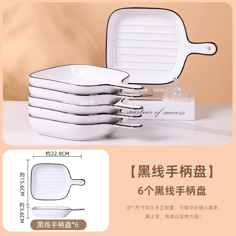 新品家用北欧风烤盘焗饭盘 创意西餐盘微波炉烤箱专用陶瓷手柄盘