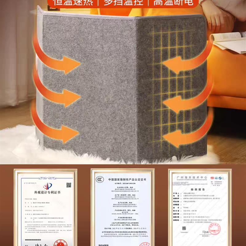 德国加热暖脚神器办公室桌