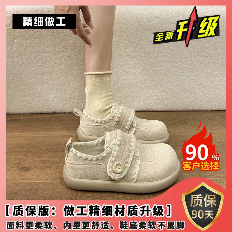 新品丑萌复古勃肯鞋女2026