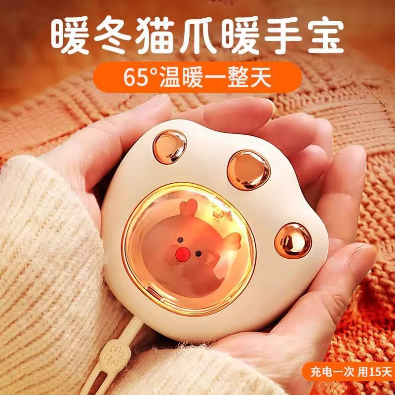 猫爪暖手宝2025新款便携式