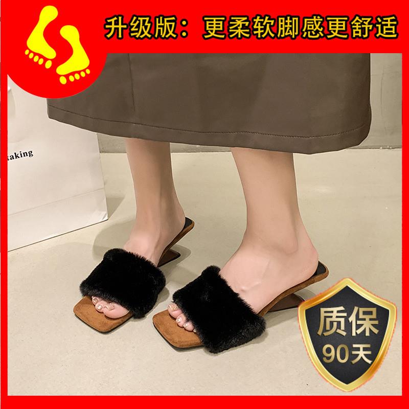 新品法式高级感毛毛拖鞋女