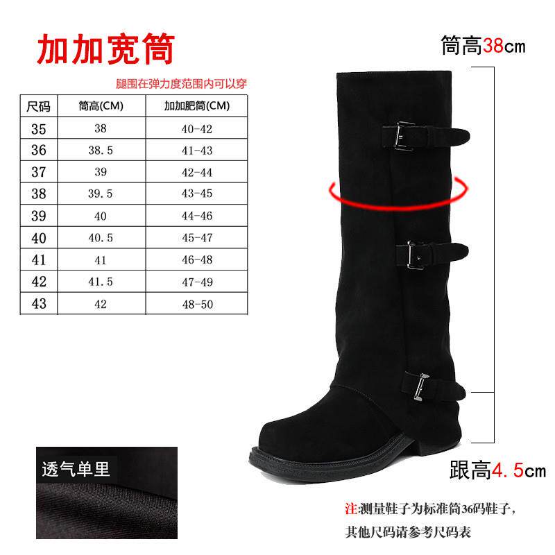 新品长筒靴子大筒围裤管靴粗腿显瘦胖mm大腿马丁靴女款2026新款高