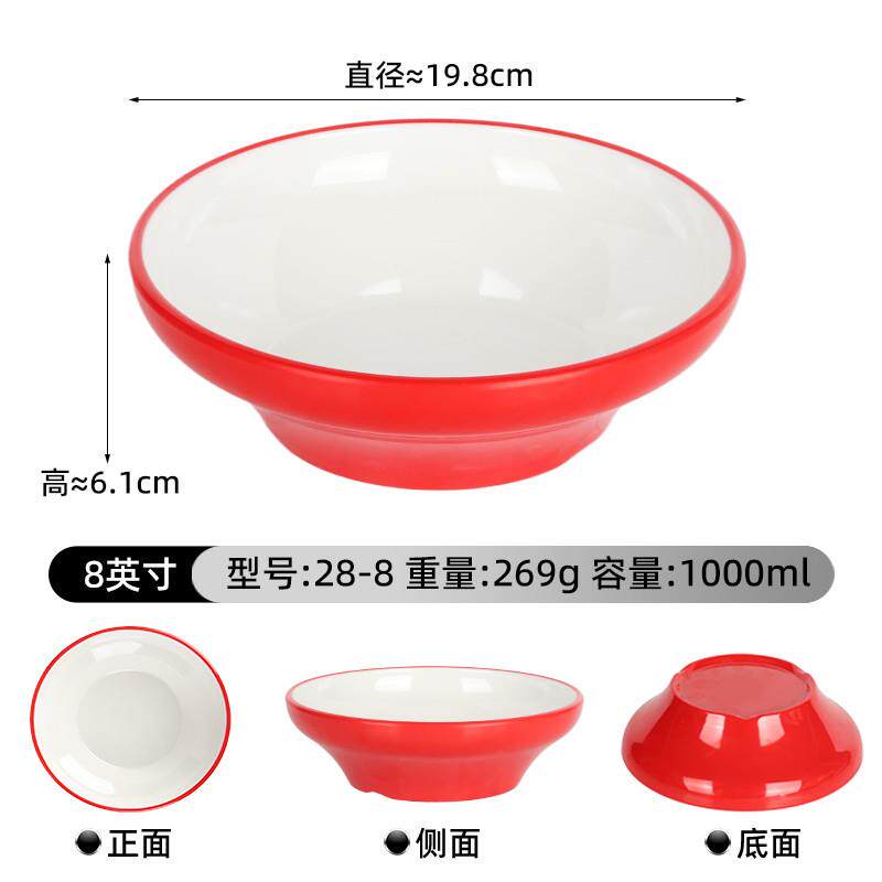 新品密胺仿瓷毛血旺专用碗