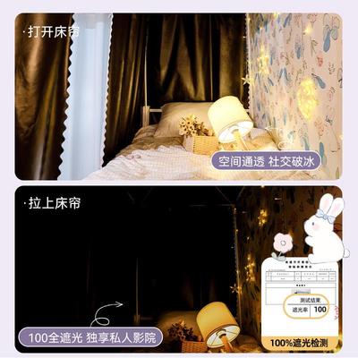 好货强遮光加厚床帘宿舍上
