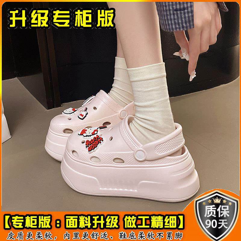 新品主婚纱神器洞洞鞋包头松糕厚底增高婚鞋女不累脚踩屎感婚礼伴