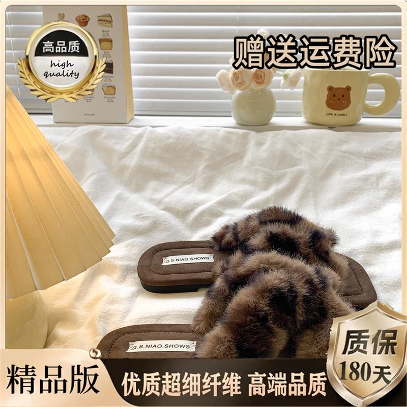 新品复古豹纹交叉带毛毛拖