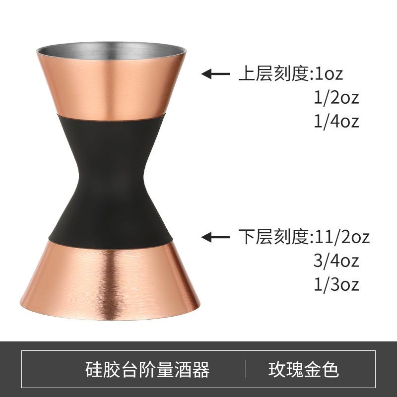 新品酒吧量酒器量杯304不