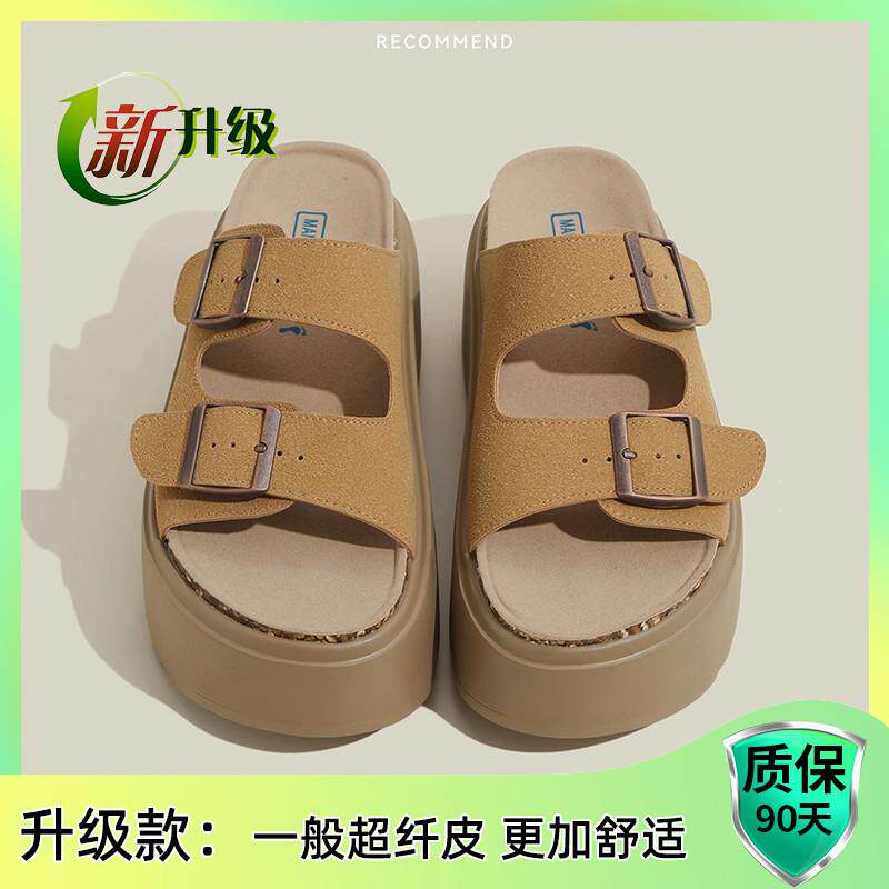 新品厚底凉拖鞋女外穿2026新款夏季增高轻便小个子一字露趾勃肯拖