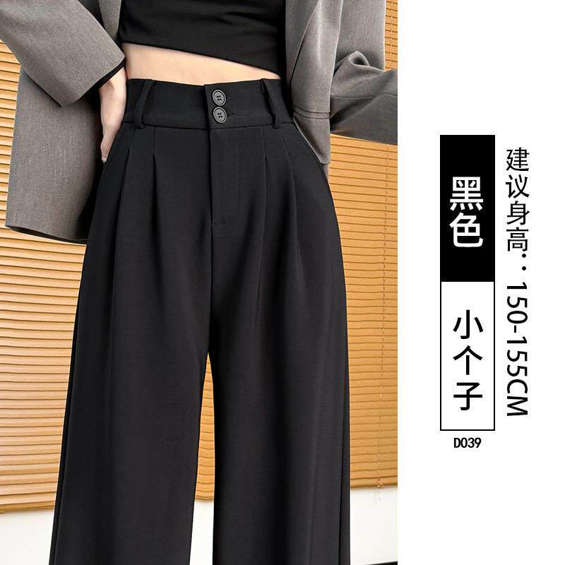 新品黑色西装裤女秋季2025新款高腰垂感窄版直筒休闲小个子宽松阔