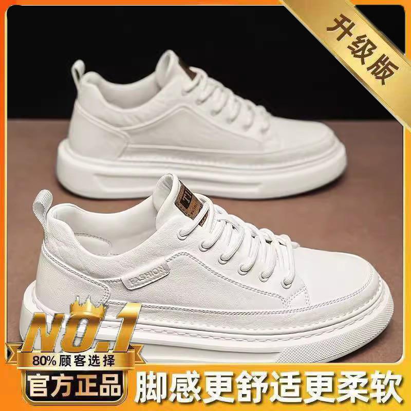新品春季男鞋2026新款男士