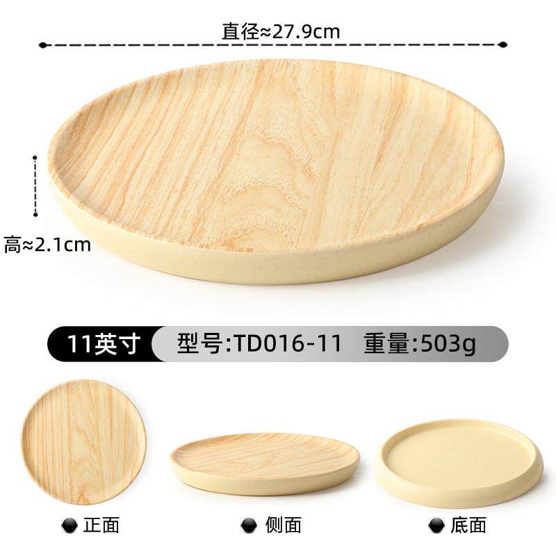 新品火锅虾滑盘子创意密胺长方形精致高端盘牛肉丸日式餐盘寿司盘