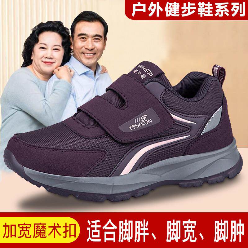 新品老人鞋秋季大码女鞋胖