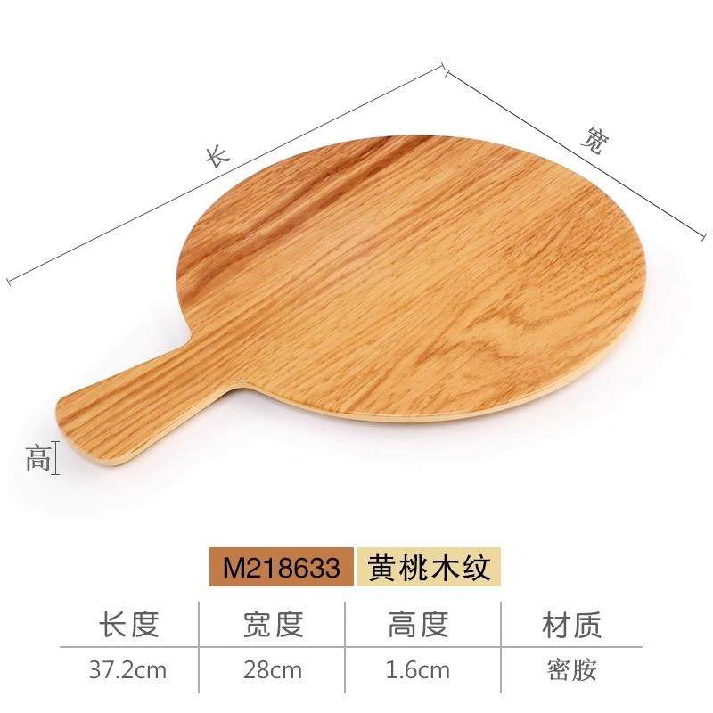 新品密胺木纹烧烤披萨盘子