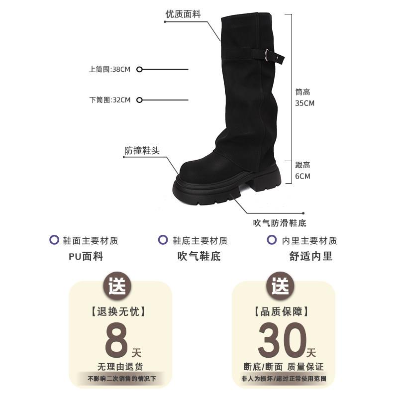 推荐复古帅气时尚美拉德裤管靴女2025夏季新款气质百搭厚底炸街长