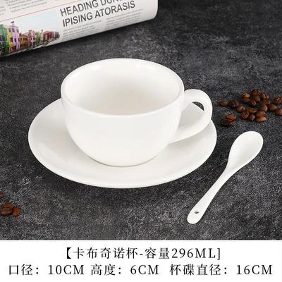 新品简约纯白加厚陶瓷咖啡