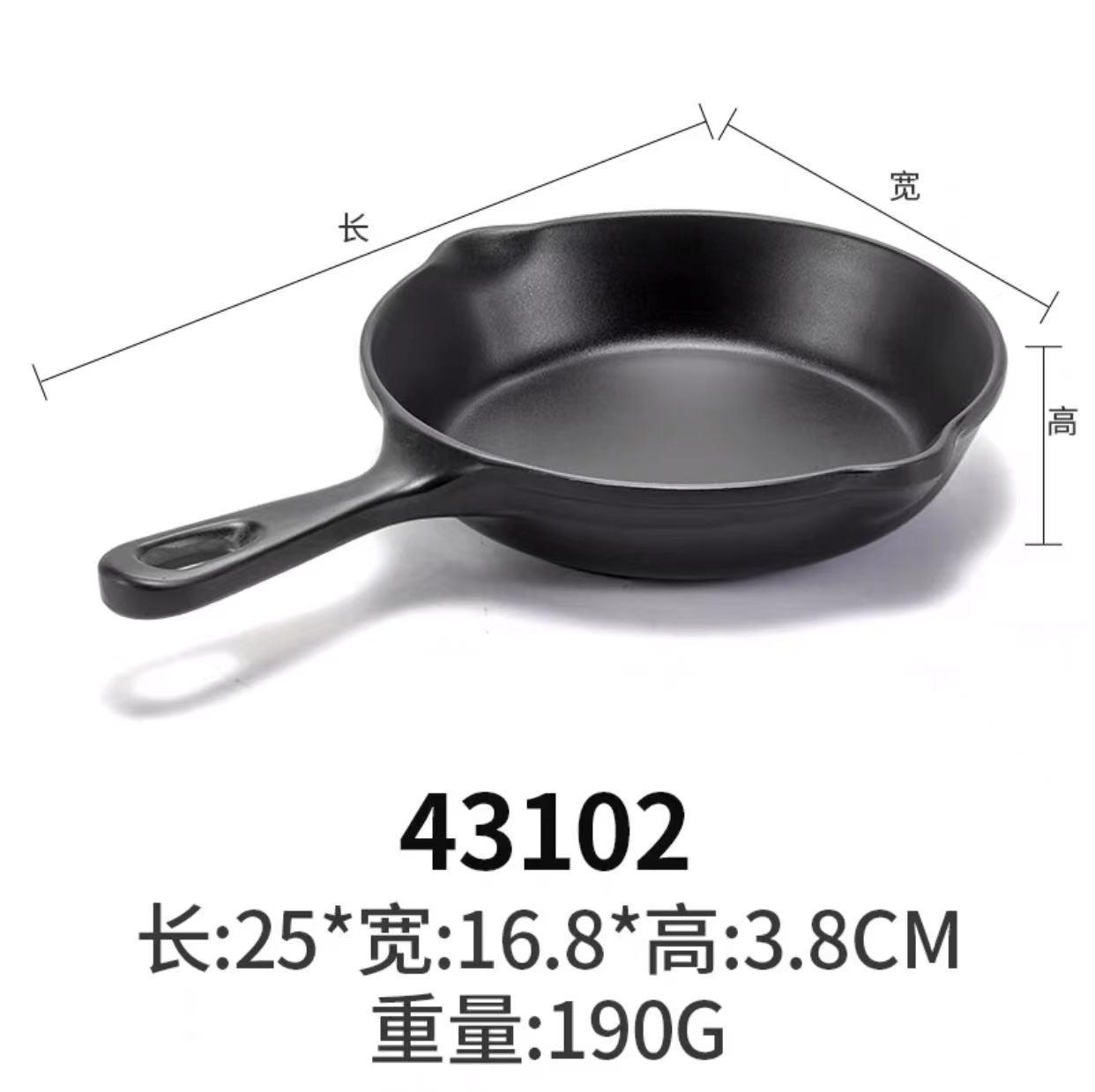 新品烧烤店盘子密胺黑色长