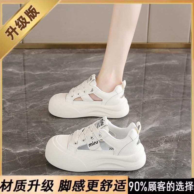 新品女鞋踩屎感洞洞凉鞋女
