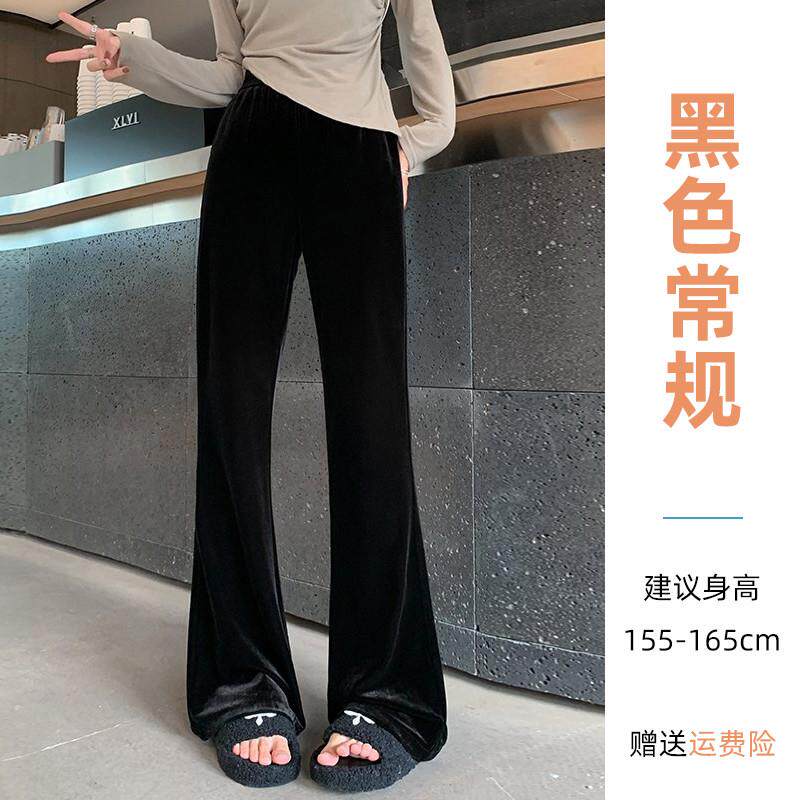 新品黑色微喇叭裤女2025新款小个子丝绒裤子秋季高腰显瘦休闲裤马