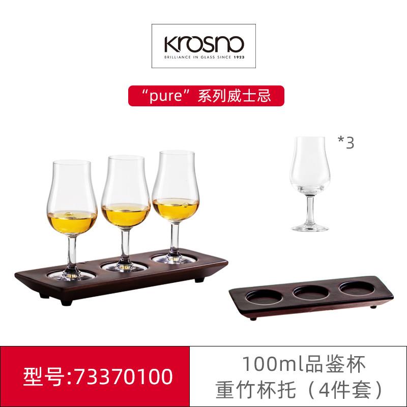 新品波兰进口水晶玻璃威士