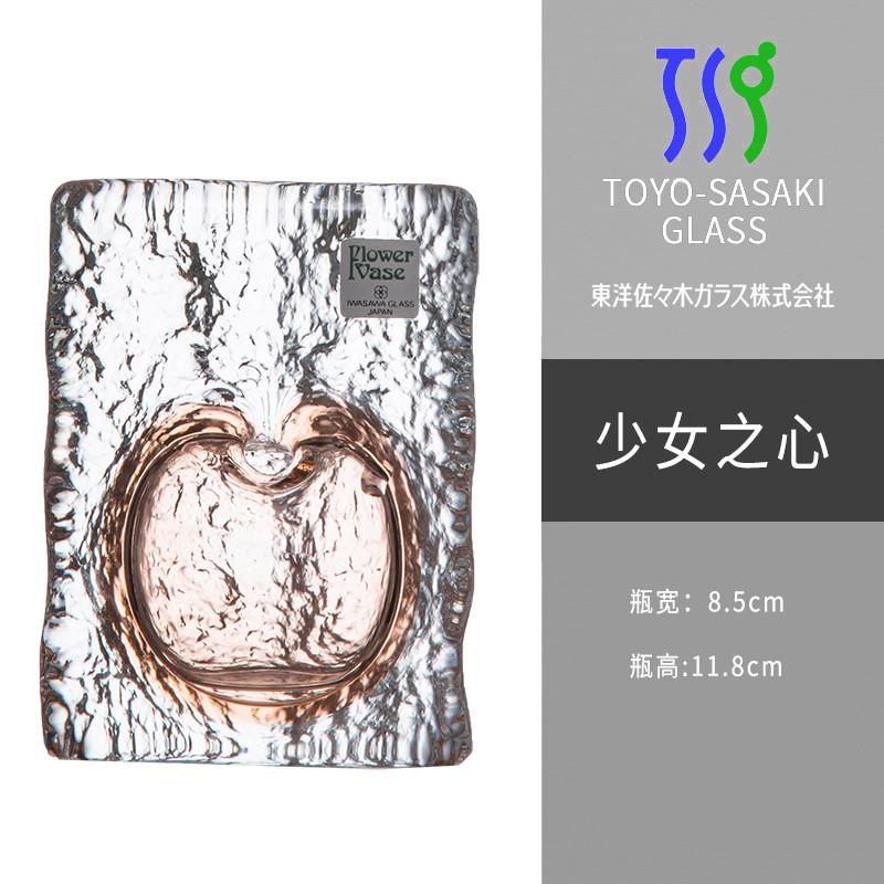 推荐日本进口东洋佐佐木水