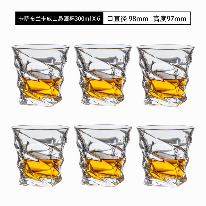 新品捷克原装进口威士忌