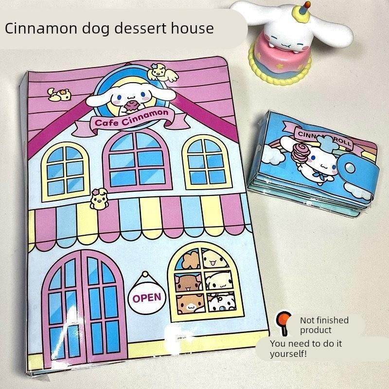 玉桂狗安静书自制免裁剪三