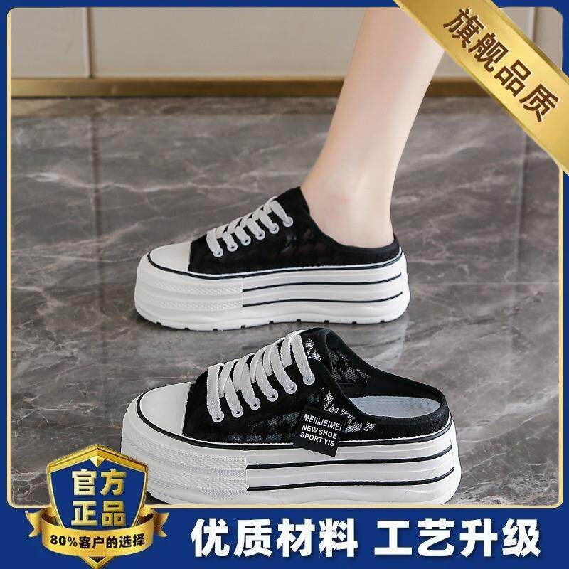 新品女鞋包头半拖鞋女夏外穿孕妇半托帆布鞋34码厚底增高薄款蕾丝