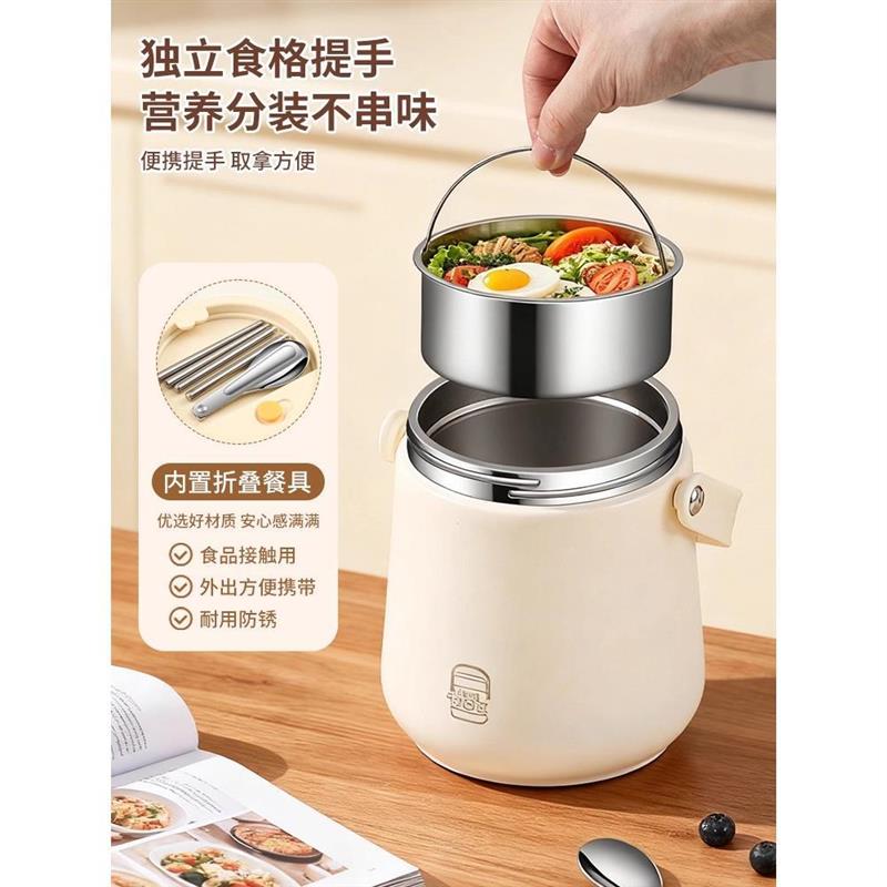 双层保温饭盒24小时超长提