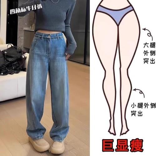 新品复古蓝色牛仔裤2025秋