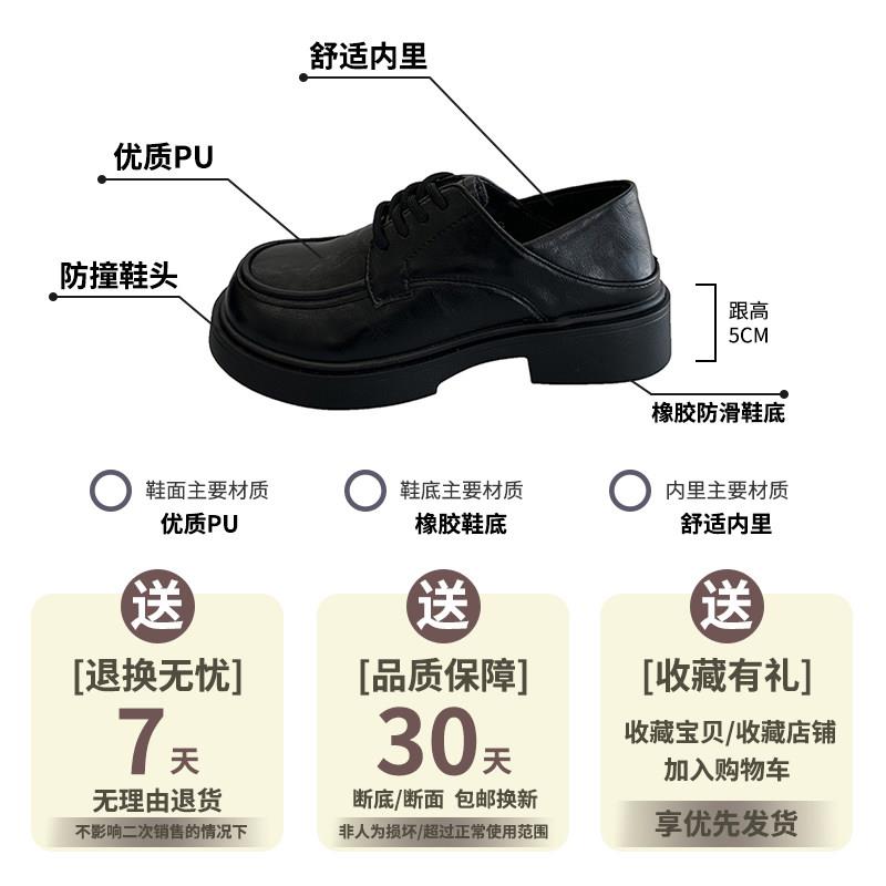 推荐英伦风小皮鞋女2026春季新款日系jk鞋复古系带配裙子厚底乐福