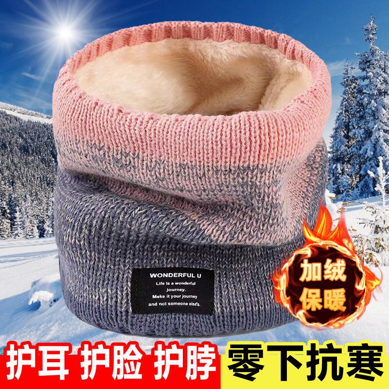 围脖女士冬季防寒防风骑行