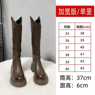 推荐靴子长筒靴女2025新款秋冬加绒修饰腿型高筒靴小个子不过膝长