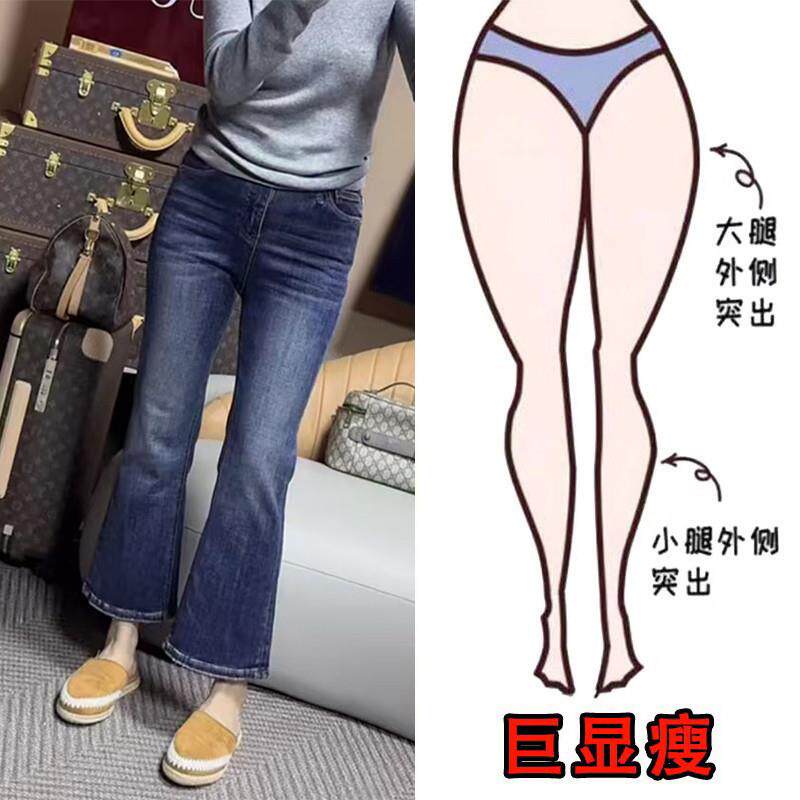新品秋季新款高腰显瘦洋气窄版九分牛仔裤大码女装时尚宽松百搭微